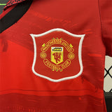 Retro Kids Man United Home Jersey 94/96